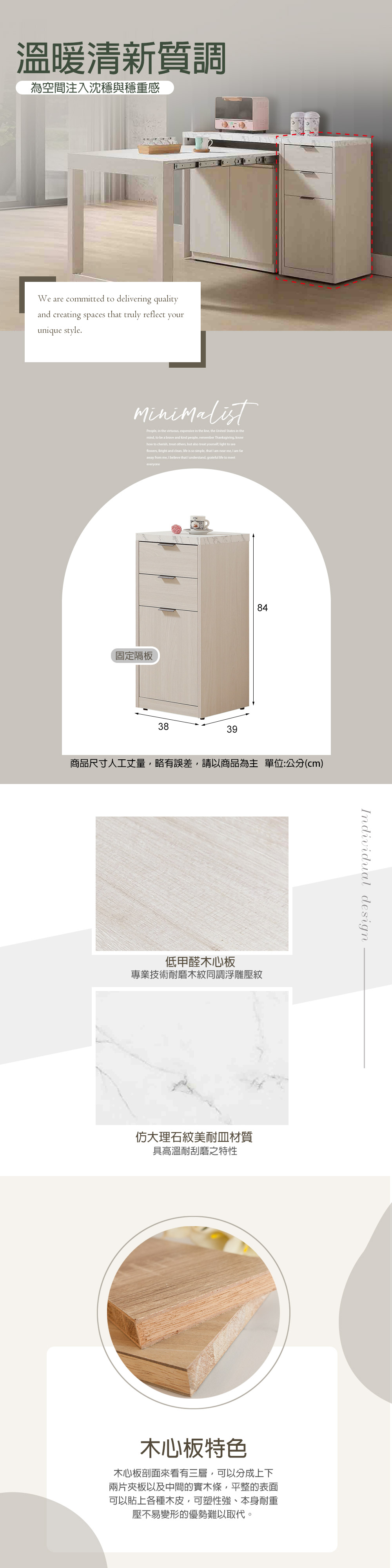 收納櫃,碗盤櫃,餐櫃下座,抽屜櫃,斗櫃,餐櫃,置物櫃,台中沙發推薦,台中家具,台中傢俱,麗得傢俱,台中大雅家具,傢俱,布沙發,客製貓抓皮,環中路家具街,台中家具,ptt台中家具街,台中沙發,台中床組,工廠直營